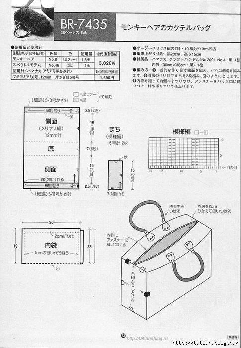 83 copy (485x700, 253Kb)