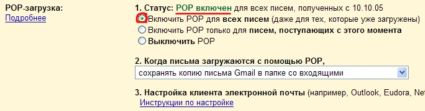 pop-new (425x111, 43Kb)