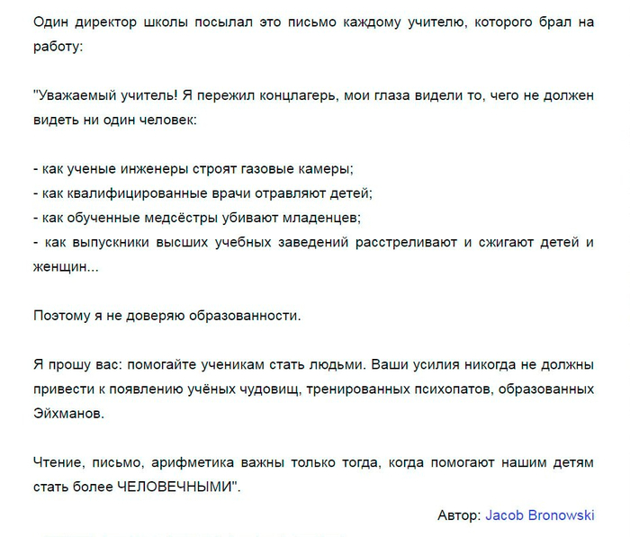 Без имени-1 (700x597, 281Kb)