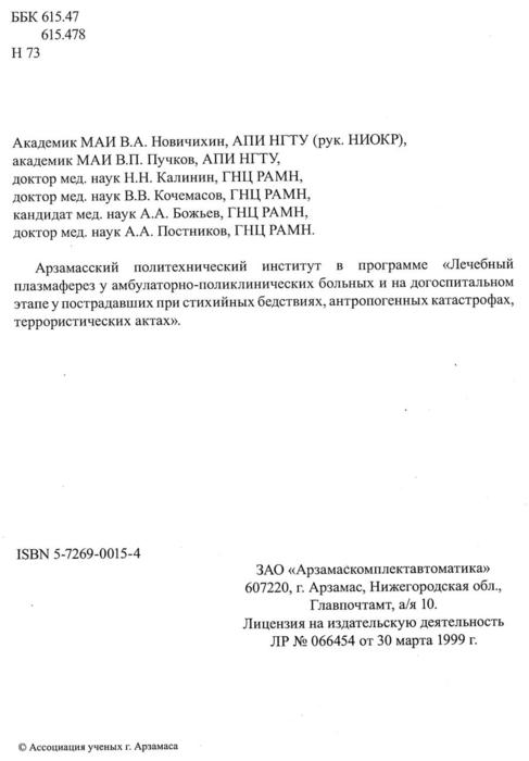  (487x700, 30Kb)