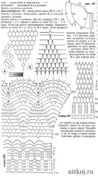1384081891_03 (388x700, 197Kb)