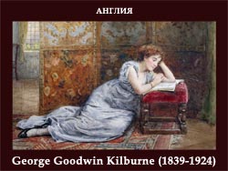 5107871_George_Goodwin_Kilburne_18391924 (250x188, 49Kb)
