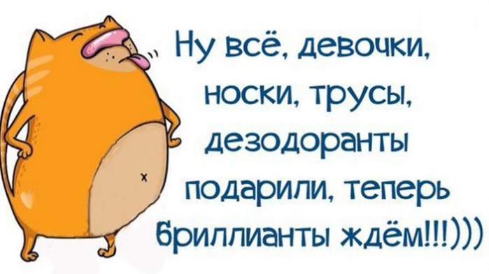 Безымянный (700x392, 255Kb)