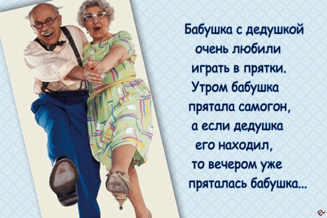 Анекдоты про бабушек с картинками, надписью тех.работы
