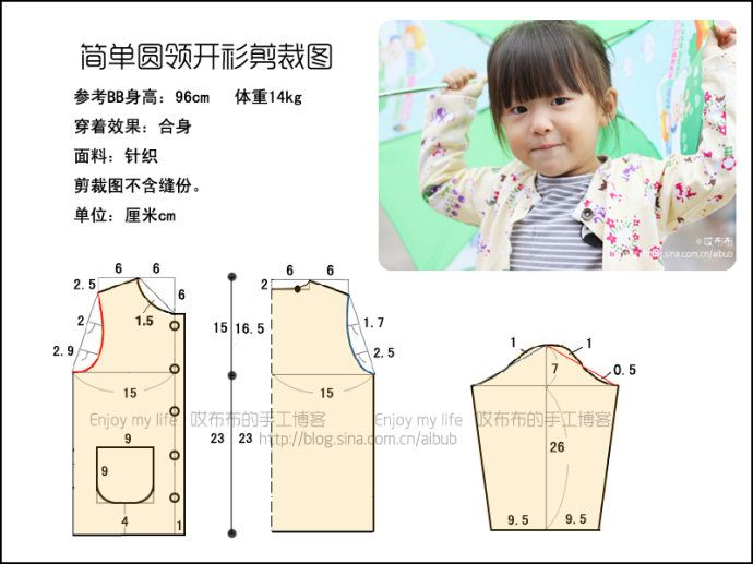 1df14a414f2585ba239423138fe3a1ad--for-kids-cardigans (690x517, 157Kb)