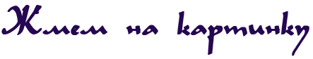 163 (443x84, 4Kb)