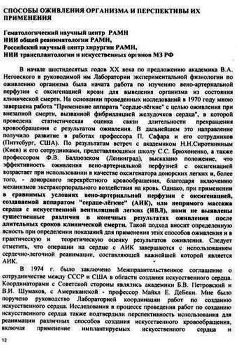 1 Aleksandr_Bozhev (475x700, 97Kb)