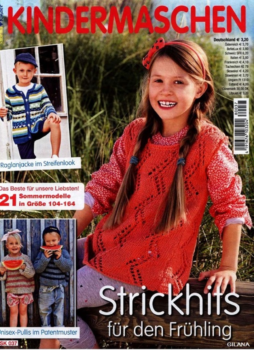 Sabrina Kinder SK 037 Kindermaschen 2018.