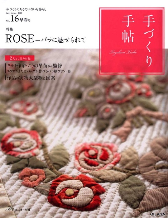 353_Rose 22515 18_nW_Book-001 (539x700, 116Kb)