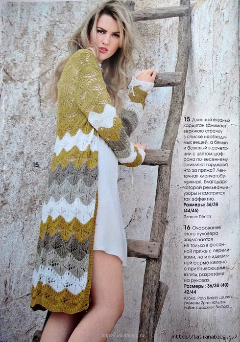 Page_00012 copy (490x700, 367Kb)