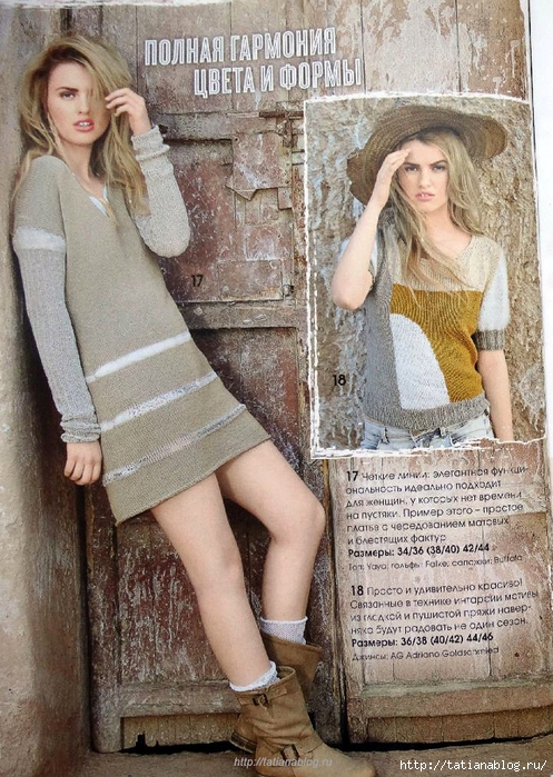 Page_00014 copy (497x700, 362Kb)