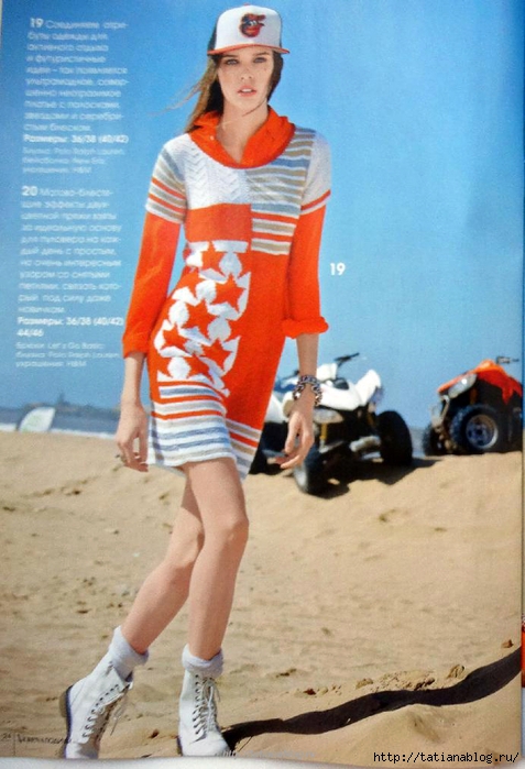 Page_00016 copy (477x700, 256Kb)