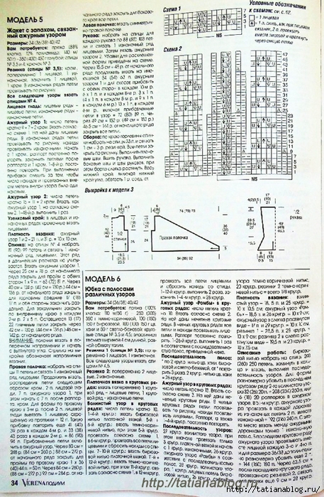 Page_00025 copy (457x700, 391Kb)