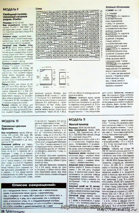 Page_00027 copy (458x700, 391Kb)