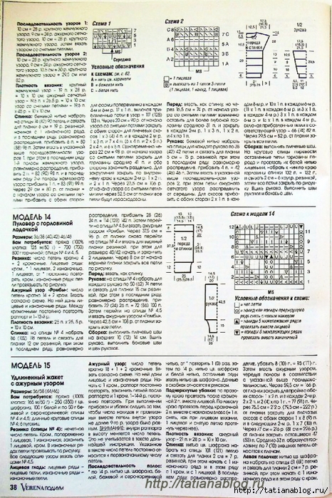 Page_00029 copy (466x700, 395Kb)