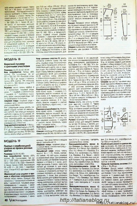 Page_00031 copy (464x700, 411Kb)