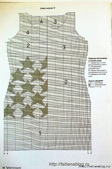 Page_00033 copy (462x700, 311Kb)
