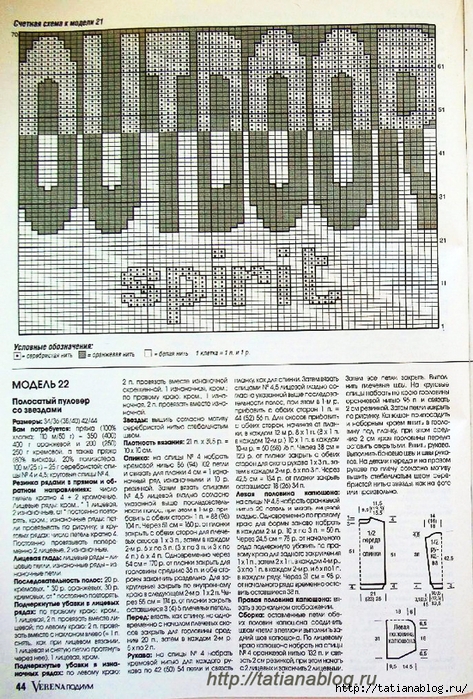 Page_00035 copy (473x700, 408Kb)