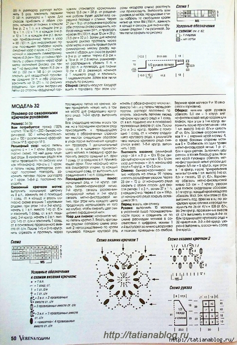 Page_00041 copy (481x700, 376Kb)