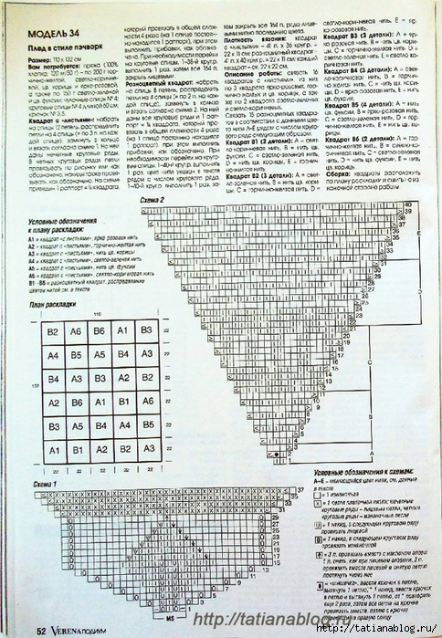Page_00043 copy (484x700, 379Kb)