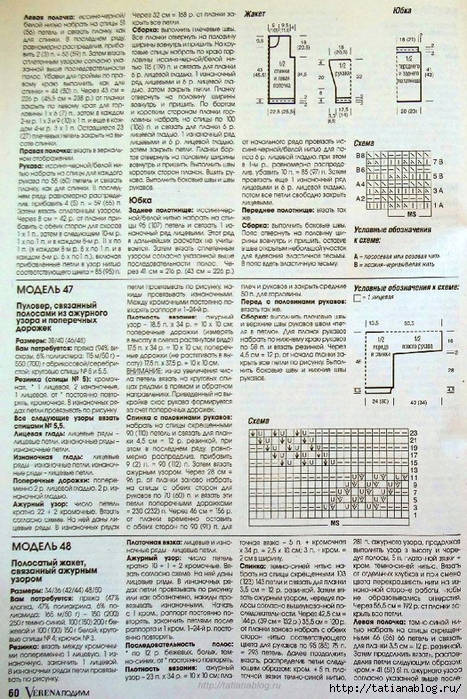 Page_00051 copy (467x700, 387Kb)