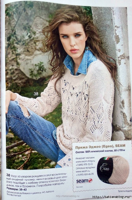 Page_00065 copy (460x700, 331Kb)