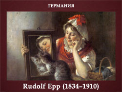 5107871_Rudolf_Epp_18341910 (250x188, 47Kb)