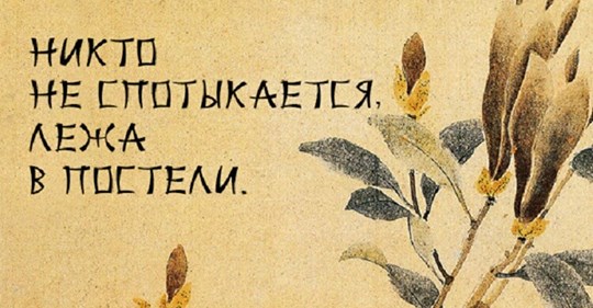 1494878_Q666 (540x281, 58Kb)