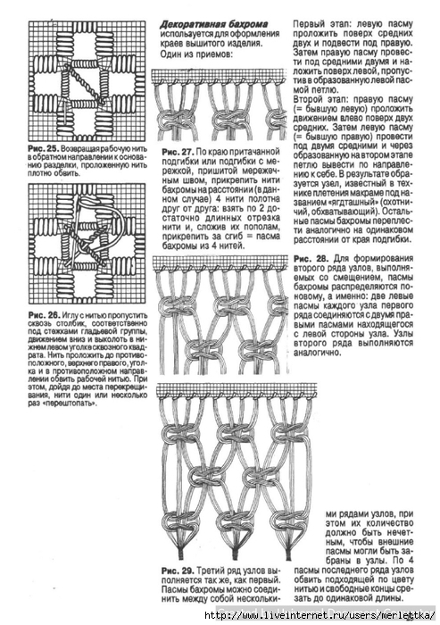 в (25) (493x700, 260Kb)