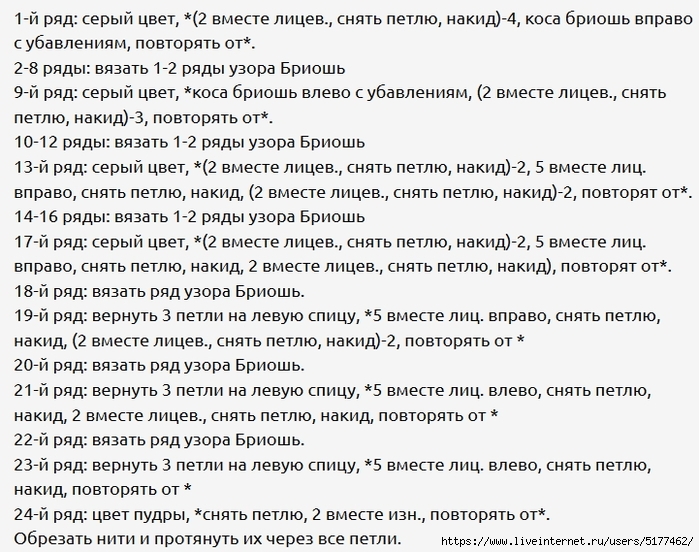 5177462_Image_22 (700x552, 324Kb)
