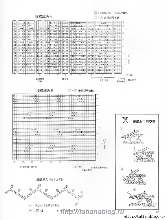 Page_00077 copy (532x700, 216Kb)