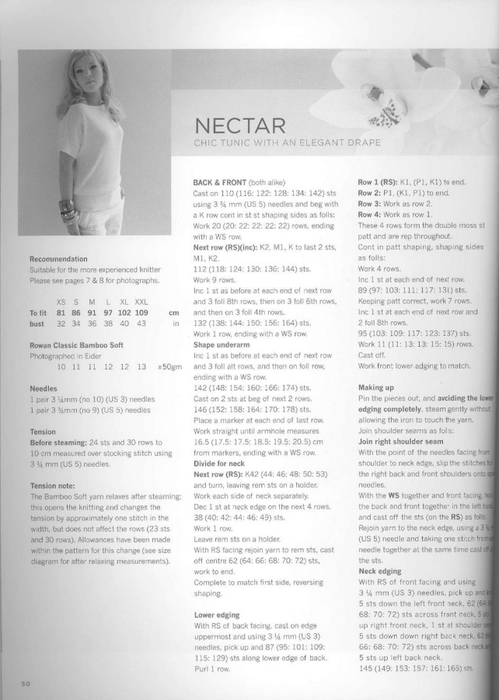 Nectar1a_1 (499x700, 188Kb)