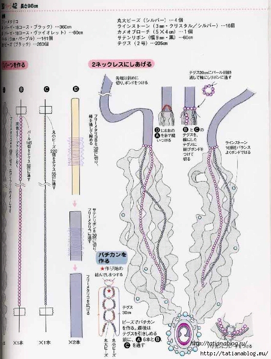 Page_00052 copy (528x700, 272Kb)