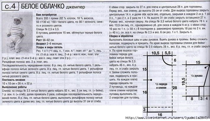 4-42 (700x404, 244Kb)