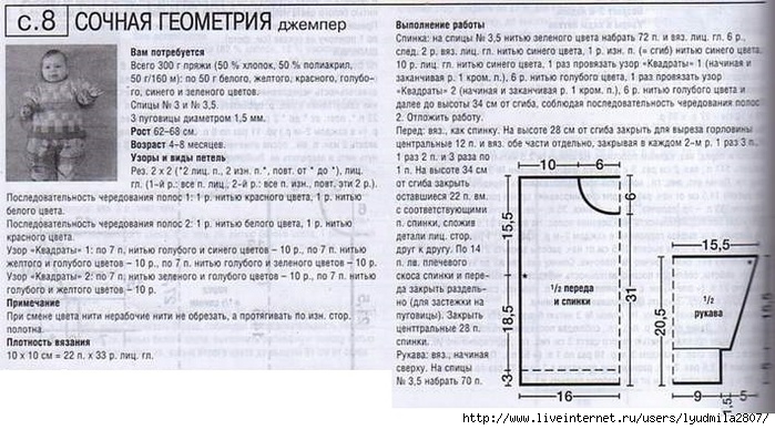 8-44 (700x388, 222Kb)