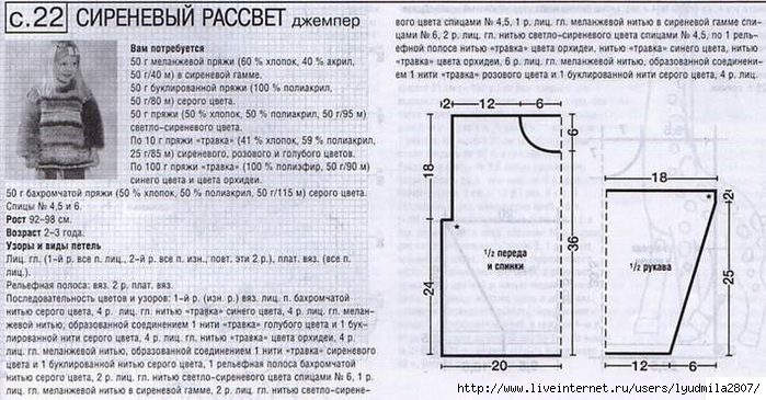 22-53 (700x365, 215Kb)