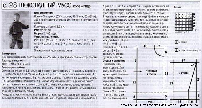 28-58 (700x375, 200Kb)