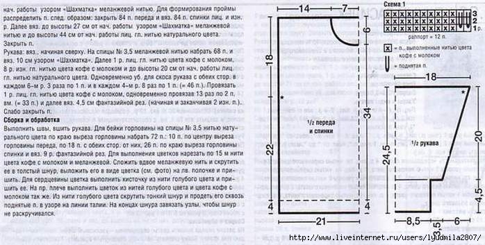 31-60 (700x353, 177Kb)