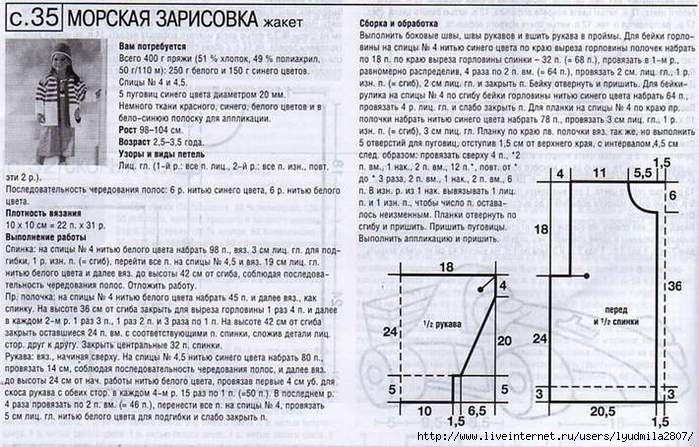 35-62 (700x447, 237Kb)