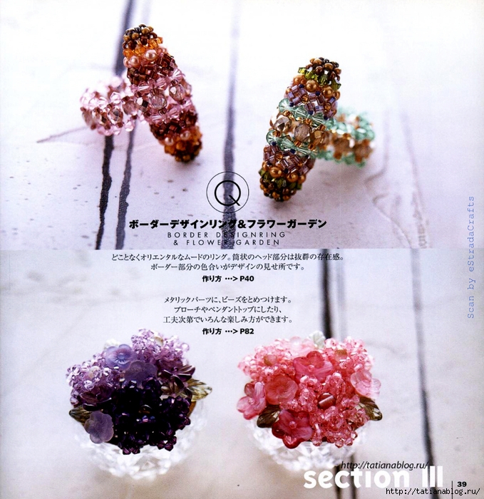 114Bsoty_W_40 copy (679x700, 360Kb)