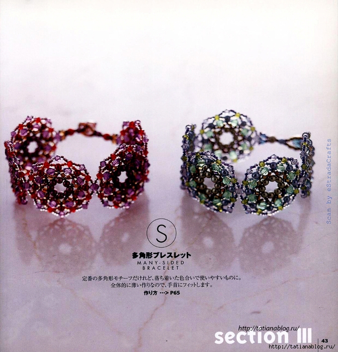 114Bsoty_W_44 copy (672x700, 346Kb)