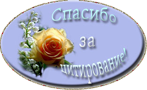 ������� (300x184, 87Kb)