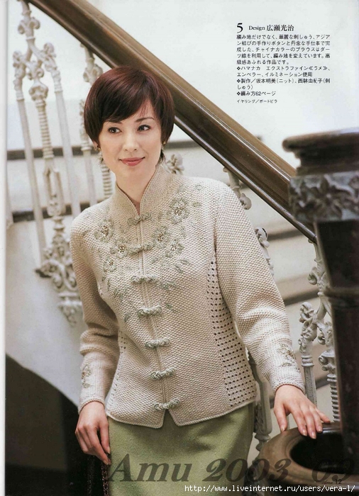 Amu 2003_09_Page_12 (506x700, 296Kb)