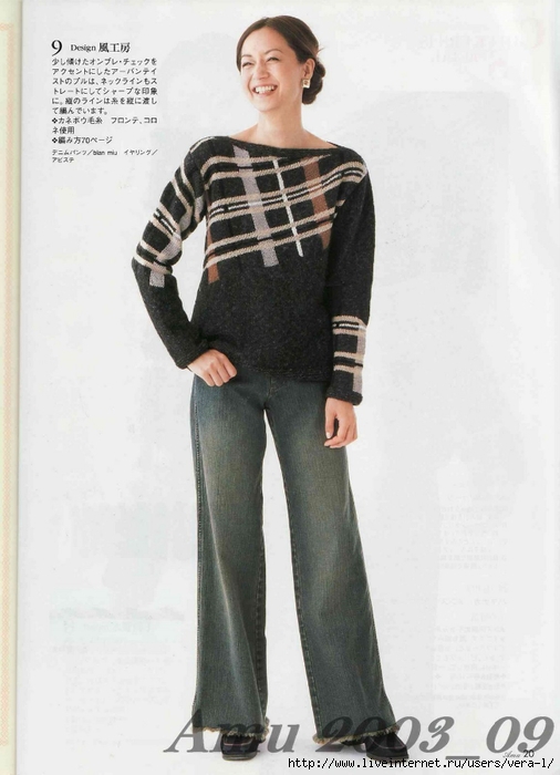 Amu 2003_09_Page_20 (506x700, 187Kb)