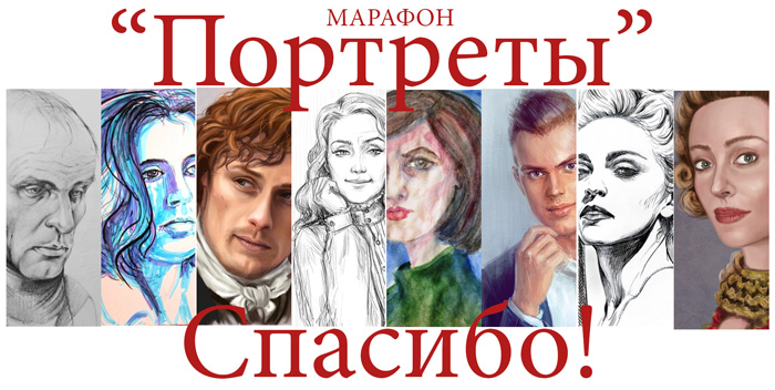 Portraits_March (700x352, 116Kb)