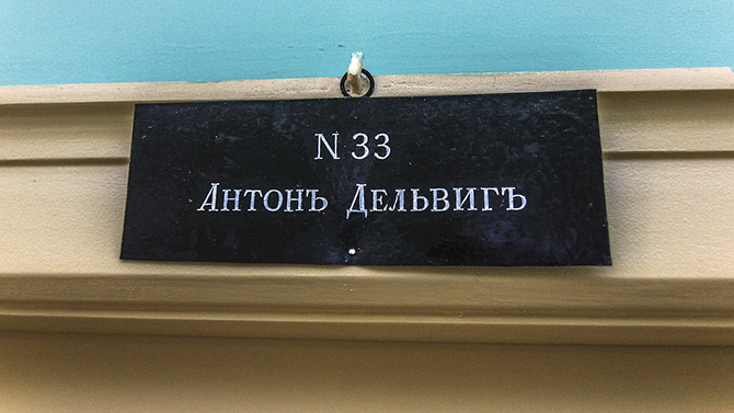 какую роль в жизни пушкина сыграл лицей. картинка какую роль в жизни пушкина сыграл лицей. какую роль в жизни пушкина сыграл лицей фото. какую роль в жизни пушкина сыграл лицей видео. какую роль в жизни пушкина сыграл лицей смотреть картинку онлайн. смотреть картинку какую роль в жизни пушкина сыграл лицей.