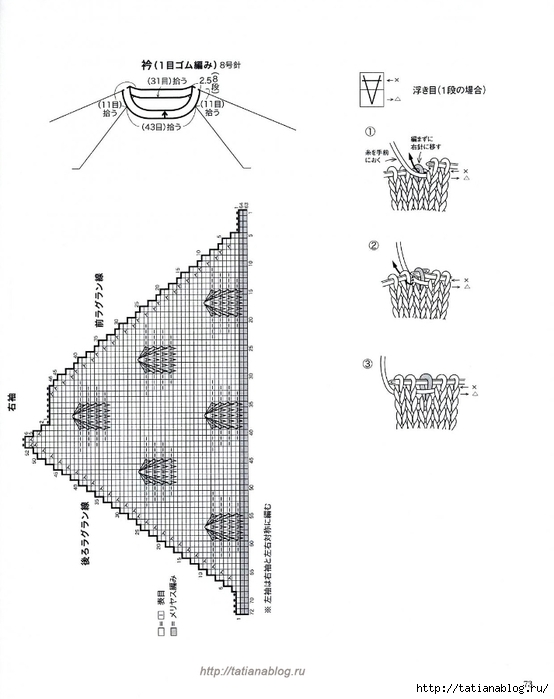 Page_00073 copy (554x700, 132Kb)