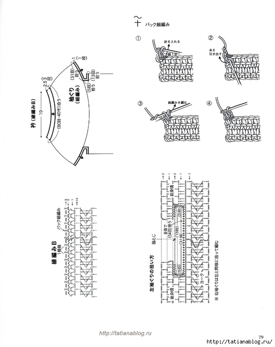 Page_00079 copy (554x700, 134Kb)