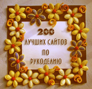 200 (300x289, 31Kb)