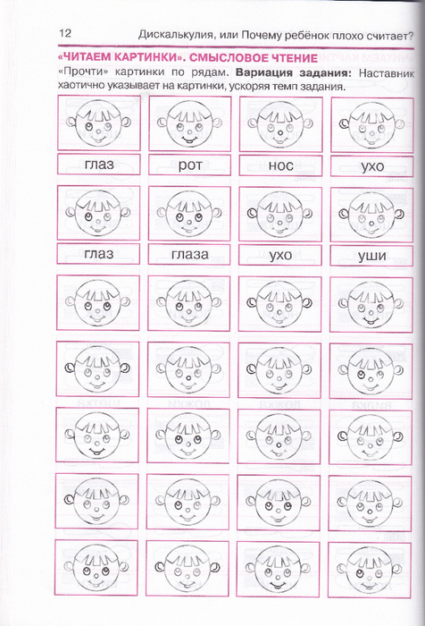 12 (476x700, 388Kb)